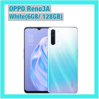 オッポ(OPPO)のOPPO Reno3 A ホワイト(6GB/ 128GB) オッポ(スマートフォン本体)