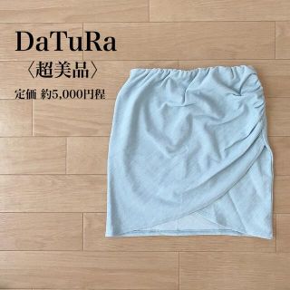 ダチュラ(DaTuRa)の〈超美品〉DaTuRa タイトスカート(ミニスカート)