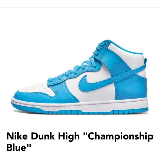 Nike Dunk High Championship Blue