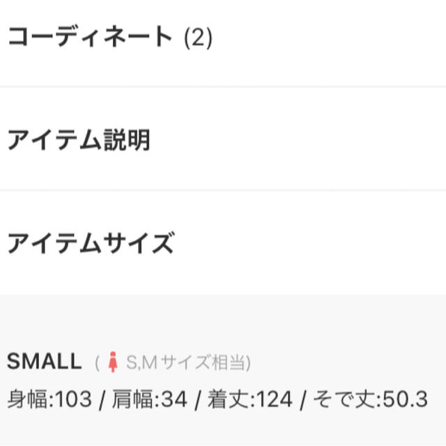 OP BIGカラータックフレアSH - www.ceddal.com.pe