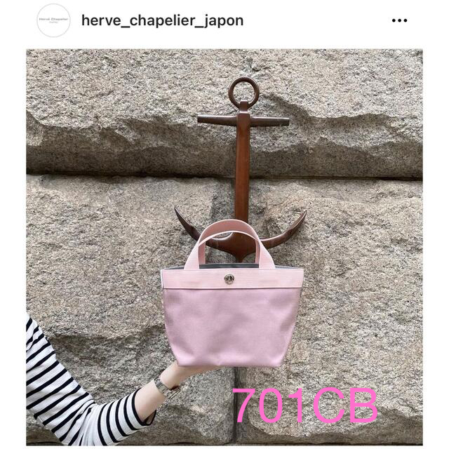 Herve Chapelier(エルベシャプリエ)のエルベシャプリエ　神戸大丸店限定　タラマ×ドラジェ×ブラン　701CB レディースのバッグ(トートバッグ)の商品写真