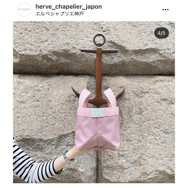 Herve Chapelier(エルベシャプリエ)のエルベシャプリエ　神戸大丸店限定　タラマ×ドラジェ×ブラン　701CB レディースのバッグ(トートバッグ)の商品写真