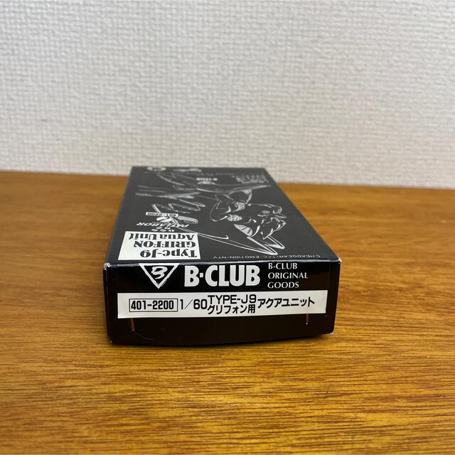 【B-CLUB】レア❗️機動警察パトレイバー グリフォン アクアユニットパーツ エンタメ/ホビーのおもちゃ/ぬいぐるみ(模型/プラモデル)の商品写真