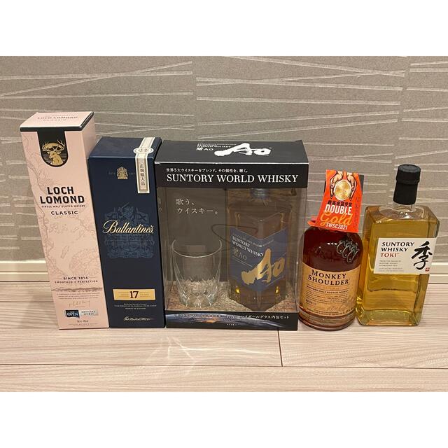 ウイスキー色々5本セット ウイスキー色々5本セット