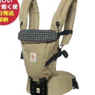 エルゴベビー(Ergobaby)の【美品】エルゴベビー　アダプト　抱っこひも　ほぼ未使用(抱っこひも/おんぶひも)