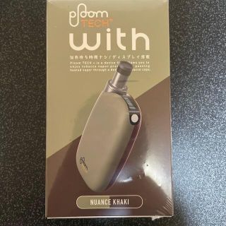 プルームテック(PloomTECH)のploom TECH + with本体 限定色ニュアンスカーキ(タバコグッズ)