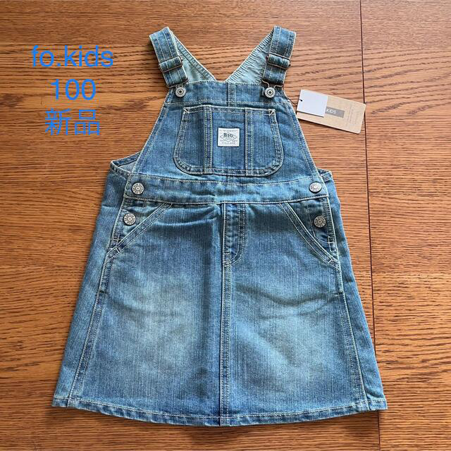 40. キッズ/ベビー/マタニティのキッズ服女の子用(90cm~)(ワンピース)の商品写真