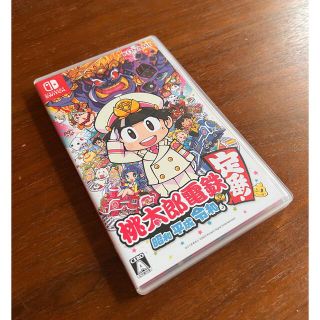 コナミ(KONAMI)の桃太郎電鉄 ～昭和 平成 令和も定番！～　Switch(家庭用ゲームソフト)