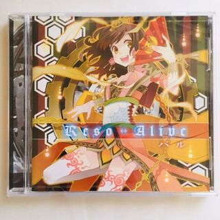 Reso Alive / バル(アニメ)