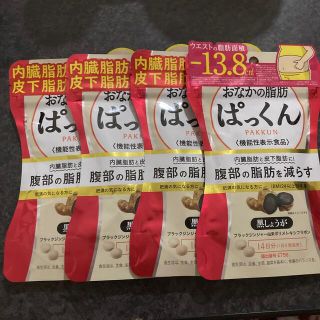 スベルティ　おなかの脂肪ぱっくん　黒しょうが　14日分×4袋(ダイエット食品)