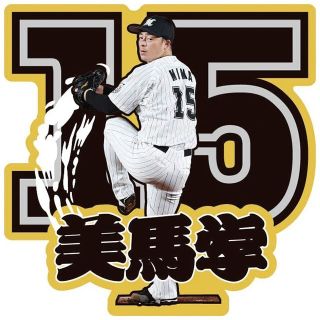 チバロッテマリーンズ(千葉ロッテマリーンズ)の美馬学 ピンバッジ ピンズ TEAM26 2021 千葉ロッテマリーンズ(記念品/関連グッズ)