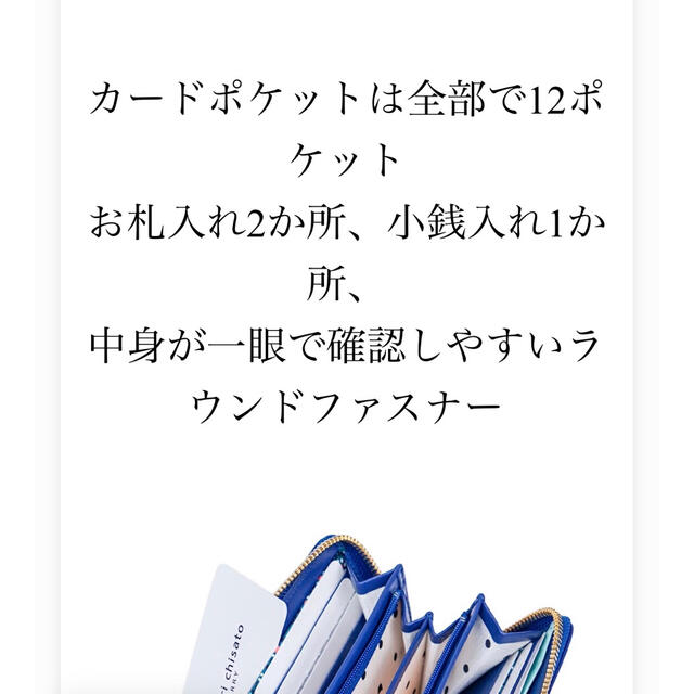 TSUMORI CHISATO(ツモリチサト)のみさみさ様専用　ツモリチサト長財布 レディースのファッション小物(財布)の商品写真