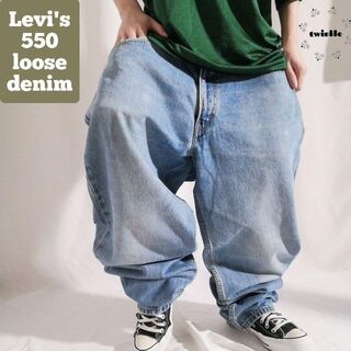 リーバイス(Levi's)の【大人気】リーバイス 550 ルーズテーパード ウォッシュブルー デニムパンツ(デニム/ジーンズ)