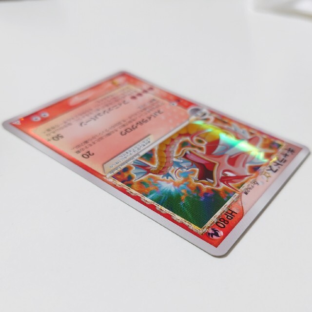 ポケモン(ポケモン)のポケモンカード ギャラドス☆スター δ-デルタ種 1ED エンタメ/ホビーのトレーディングカード(シングルカード)の商品写真