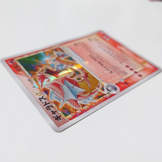 ポケモンカード ギャラドス☆スター δ-デルタ種 1ED ポケモンカード ギャラドス☆スター δ-デルタ種 1ED