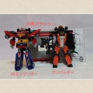 炎神戦隊ゴーオンジャー 炎神アタッシュケース DXエンジンオーG6 炎神戦隊ゴーオンジャー 炎神アタッシュケース DXエンジンオーG6