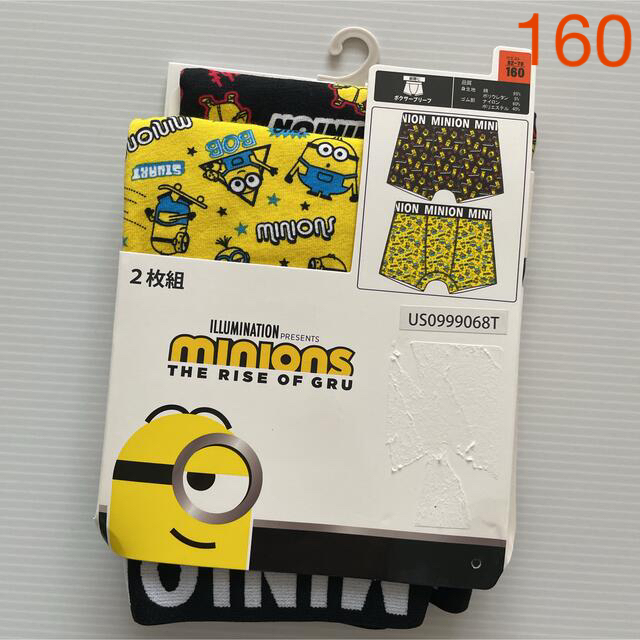 ミニオン(ミニオン)の新品☆ミニオンズ  minions 前閉じ ボクサーブリーフ 2枚（160cm） キッズ/ベビー/マタニティのキッズ服男の子用(90cm~)(下着)の商品写真