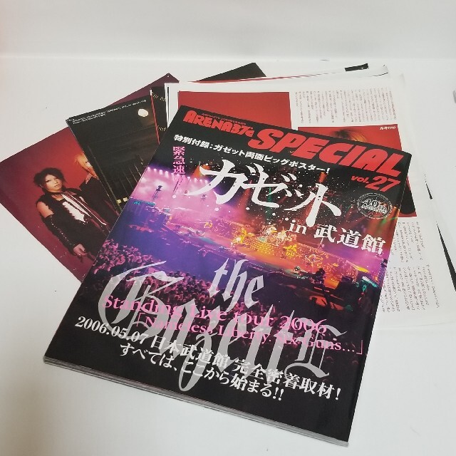 the GazettE/切り抜き/ポスター/雑誌 エンタメ/ホビーの雑誌(音楽/芸能)の商品写真