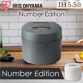 アイリスオーヤマ -  アイリスオーヤマ　炊飯器  I Hジャー炊飯器 5.5合 RC-IL50-HA