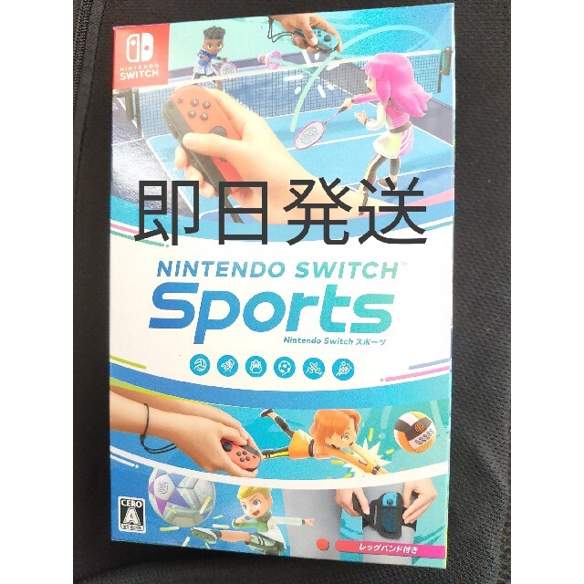 即日発送 Nintendo スイッチ スポーツ Switch Sports