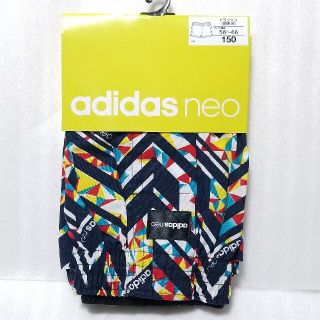 アディダス(adidas)の【新品】adidas　トランクス　前あき　150　綿100%　ボタン付き(下着)