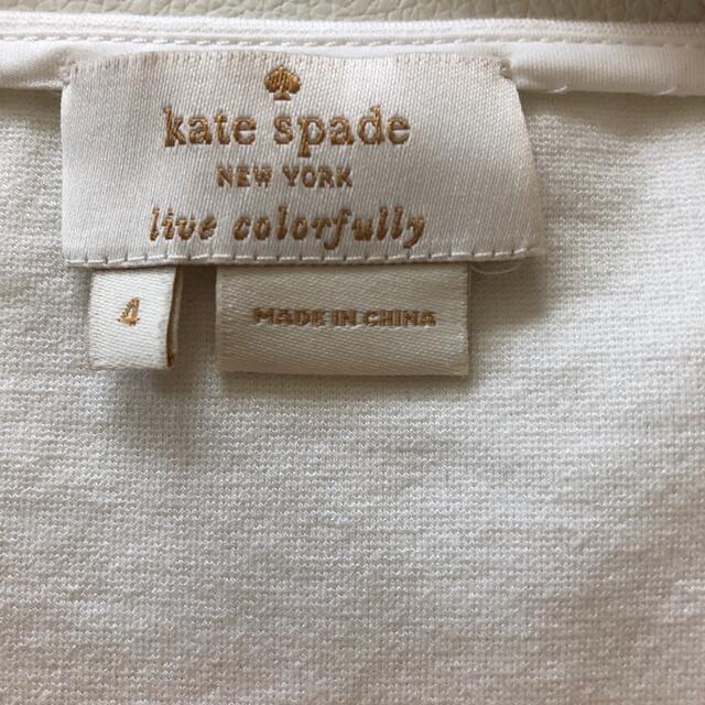 kate spade new york(ケイトスペードニューヨーク)のkate spade美品 レディースのトップス(シャツ/ブラウス(半袖/袖なし))の商品写真