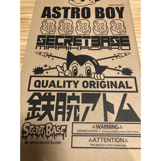 Middle scale Astro Boy Gray Ver. 1