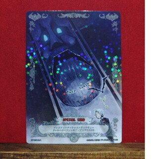 コナミ(KONAMI)のアレスティーナ=アマデウス5号　スペシャルカード　ディー・グレイマン(シングルカード)