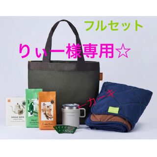 タリーズコーヒー(TULLY'S COFFEE)のタリーズコーヒー 福袋 ハッピーバッグ 2022  タンブラー カーキ(フード/ドリンク券)