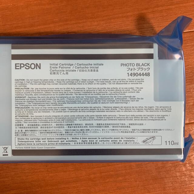 EPSON(エプソン)のICMB60 初回充てん用インク　9色セット　純正品 インテリア/住まい/日用品のオフィス用品(OA機器)の商品写真