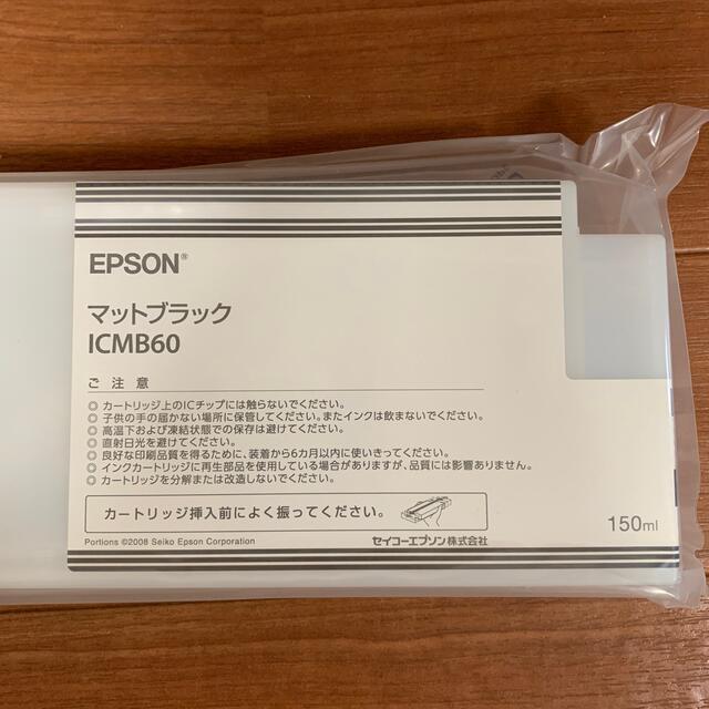 EPSON(エプソン)のICMB60 初回充てん用インク　9色セット　純正品 インテリア/住まい/日用品のオフィス用品(OA機器)の商品写真