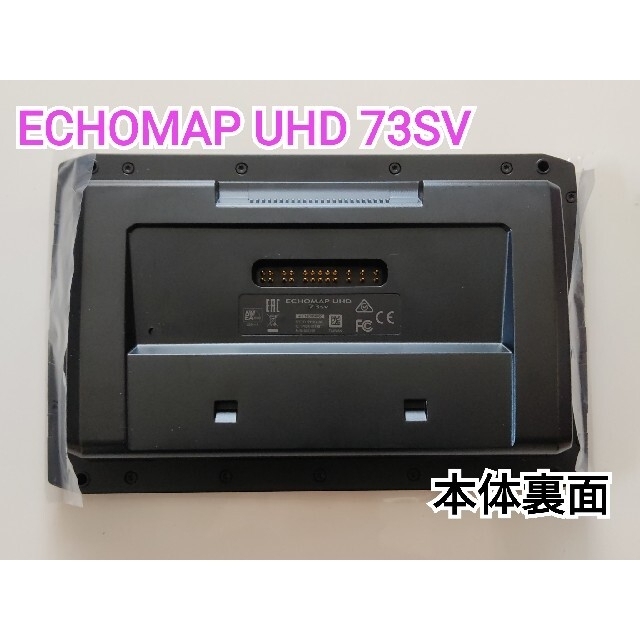 エコマップUHD73sv | housecleaningmadison.com