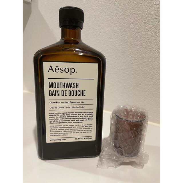 ◼️Aesop イソップ マウスウォッシュ　新品未使用