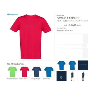 ノローナ NORRONA /29 tech T-Shirt Men(Tシャツ/カットソー(半袖/袖なし))