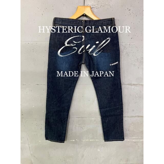 HYSTERIC GLAMOUR - HYSTERIC GLAMOURバックプリントデニム！日本製