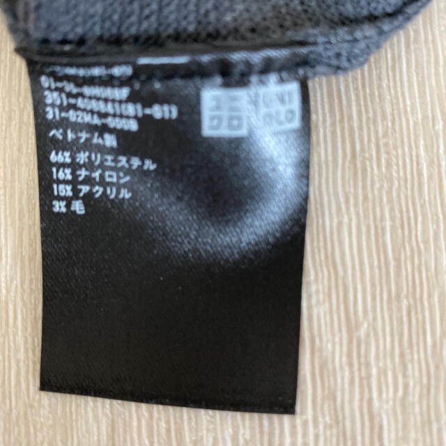 UNIQLO(ユニクロ)のユニクロ　サマーセーター レディースのトップス(ニット/セーター)の商品写真