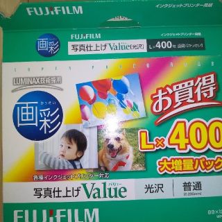 フジフイルム(富士フイルム)の【381枚】FUJI FILM 印刷用紙  WPL400VA(その他)