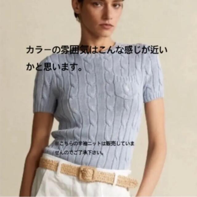 POLO RALPH LAUREN(ポロラルフローレン)の【美品&正規品】POLO RALPH LAUREN カーディガン レディースのトップス(カーディガン)の商品写真