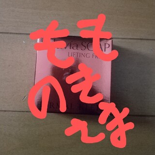 フラビアソープ 朝用 リフティングフレッシュEX(洗顔料)