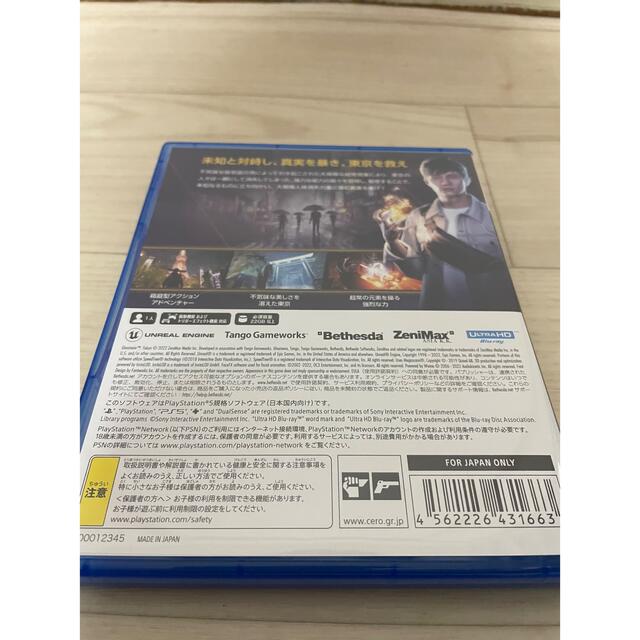 PlayStation(プレイステーション)の美中古 送料込 GhostwireTokyo PS5 ゴーストワイヤートウキョウ エンタメ/ホビーのゲームソフト/ゲーム機本体(家庭用ゲームソフト)の商品写真