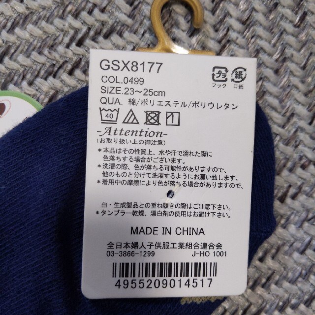 夏用ソックス2足 レディースのレッグウェア(ソックス)の商品写真