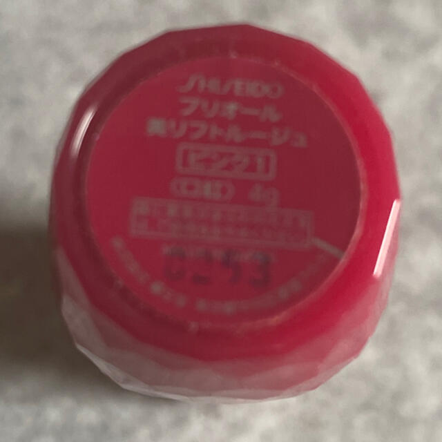 PRIOR(プリオール)のプリオールリップピンク1 コスメ/美容のベースメイク/化粧品(口紅)の商品写真