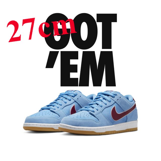 Nike sb dunk low pro 27㌢