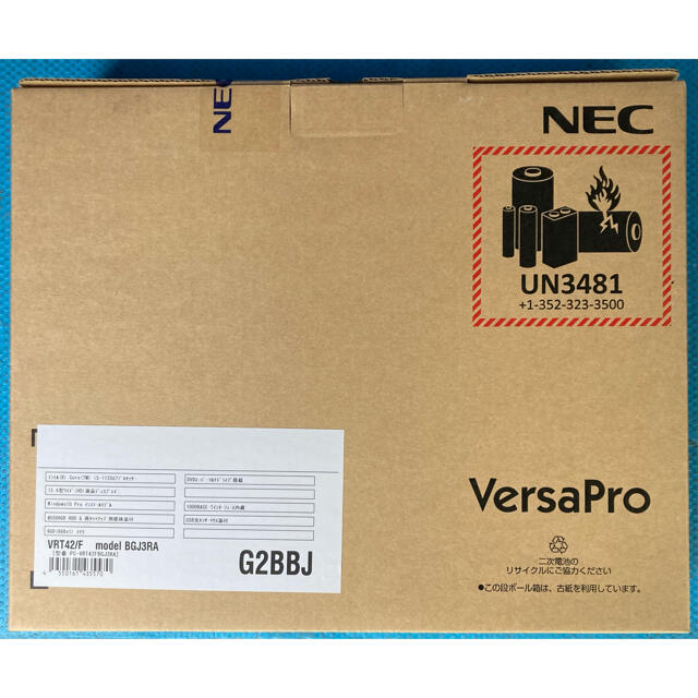 【未使用未開封】NEC versapro VRT42/F 11th corei5