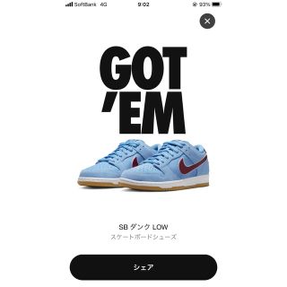 ナイキ(NIKE)のナイキ SB ダンク LOW プレミアム(スニーカー)