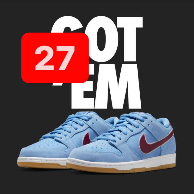 Nike SB Dunk Low Phillies/Valor Blue ナイキ