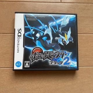 ニンテンドーDS(ニンテンドーDS)のポケットモンスター　ブラック2(携帯用ゲームソフト)