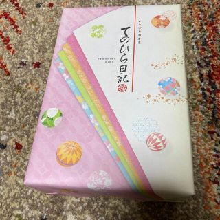 もち吉　おかき　せんべい　てのひら日記(菓子/デザート)