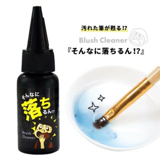 そんなに落ちるん！？びっくりするほど綺麗になった！(ネイル用品)