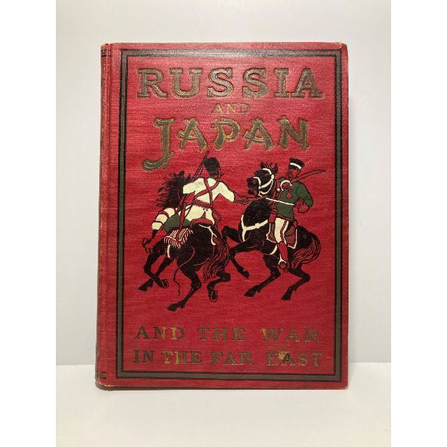 ◇1904年◇「ロシアと日本 極東の完全な歴史」RUSSIA and JAPAN 最も